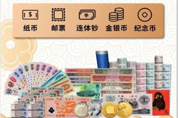 沽源县回收金银币